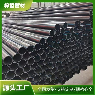 購(gòu)買2分PE管和U-PVC管材的實(shí)用指南